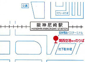 Hanshin Amagasaki Sta.