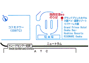 Grand Prince Hotel Osaka Bay・Hoshino Resorts RISONARE Osaka