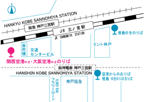 Kobe Sannomiya