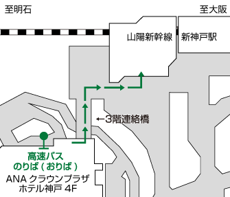 新神戸クラウンプラザホテル