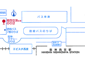 Hanshin Nishinomiya Sta.