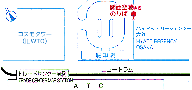 関西空港 ユニバーサル スタジオ ジャパン 空港リムジンバス 阪神バス株式会社