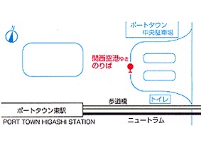 ポートタウン東