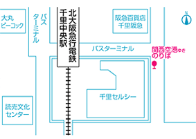 千里中央