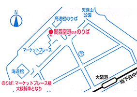 天保山（海遊館）