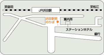 浜田駅前