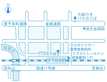 伊予西条駅前・西条済生会病院前