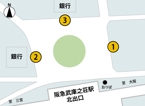阪急武庫之荘(北)