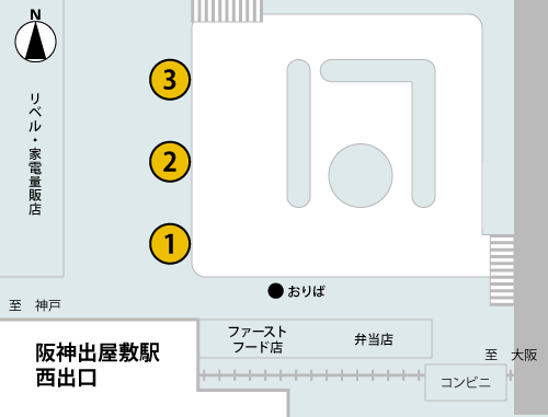 阪神出屋敷