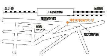 津和野駅前