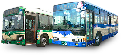 阪神バス株式会社